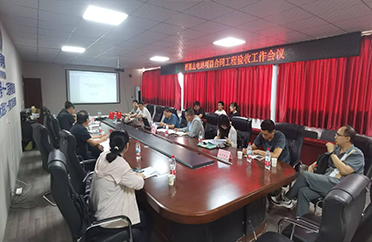 西黑山电站项目顺利通过合同工程完工验收